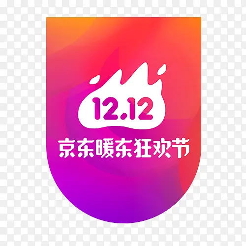 炫彩精美京东双十二促销标签