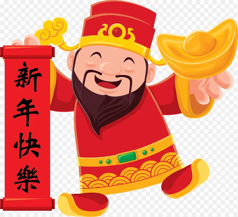 卡通新年快乐财神爷装饰图案