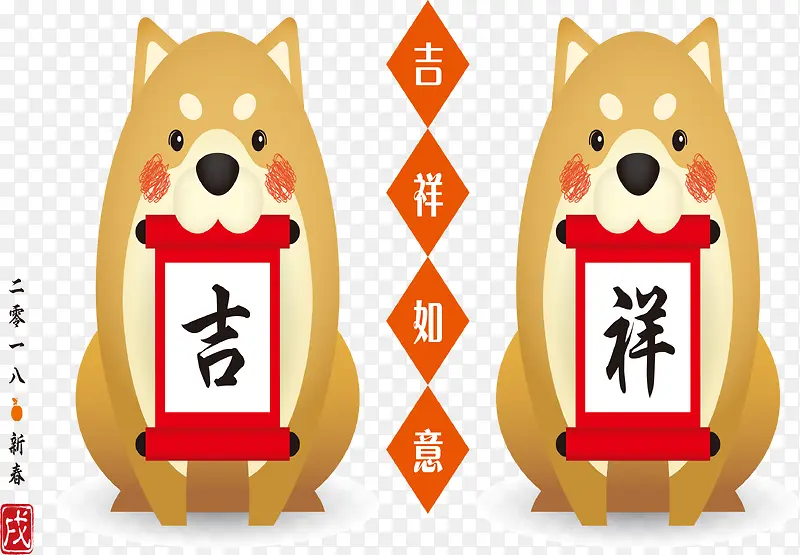 新年吉祥PNG图片素材下载_图片编号qwmkbznq-免抠素材网