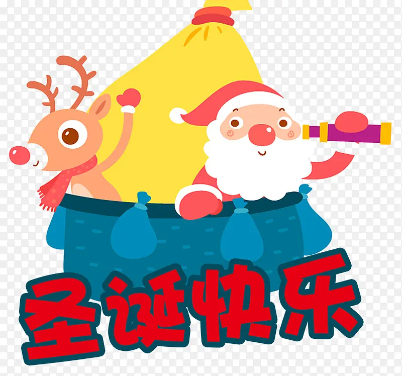 圣诞节主题插画
