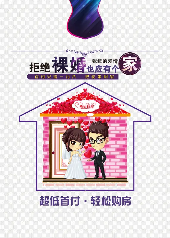 地产广告PNG图片素材下载_图片编号qrwzzjry-免抠素材网