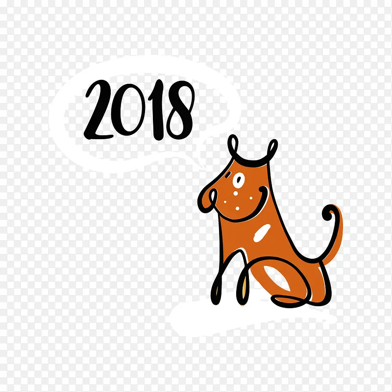 2018新年狗狗形象手绘