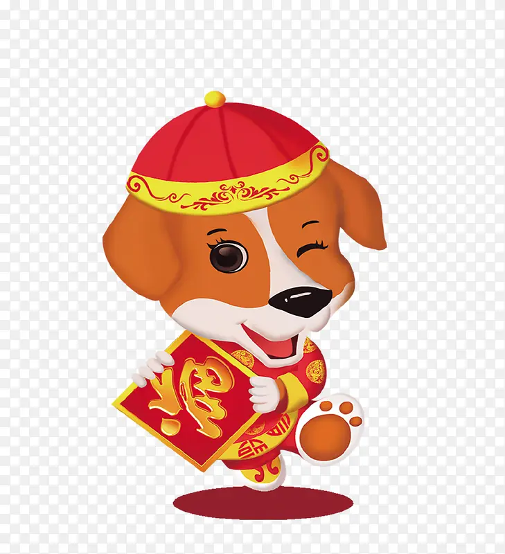 卡通立体瑞狗祈福免抠