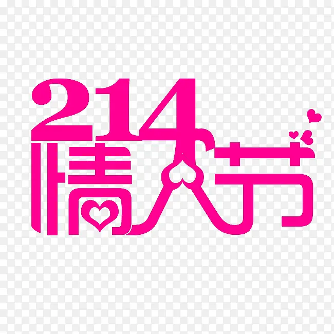 枚红色情人节海报设计