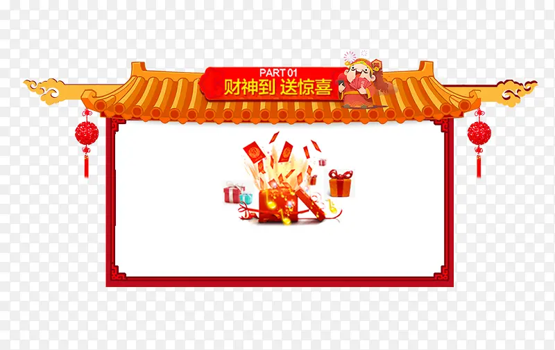 卡通灯笼门