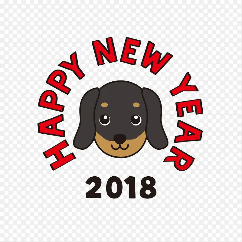 新年快乐英文图案和小狗头像