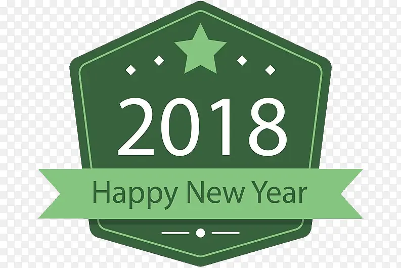 绿色2018新年标签免抠图