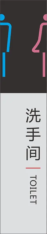 门牌设计