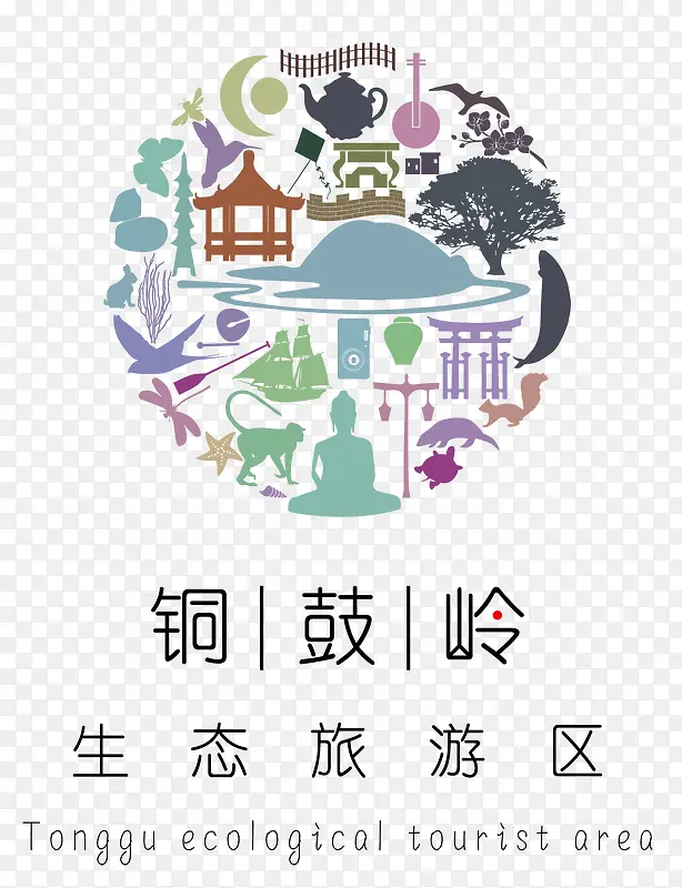 铜鼓岭logo