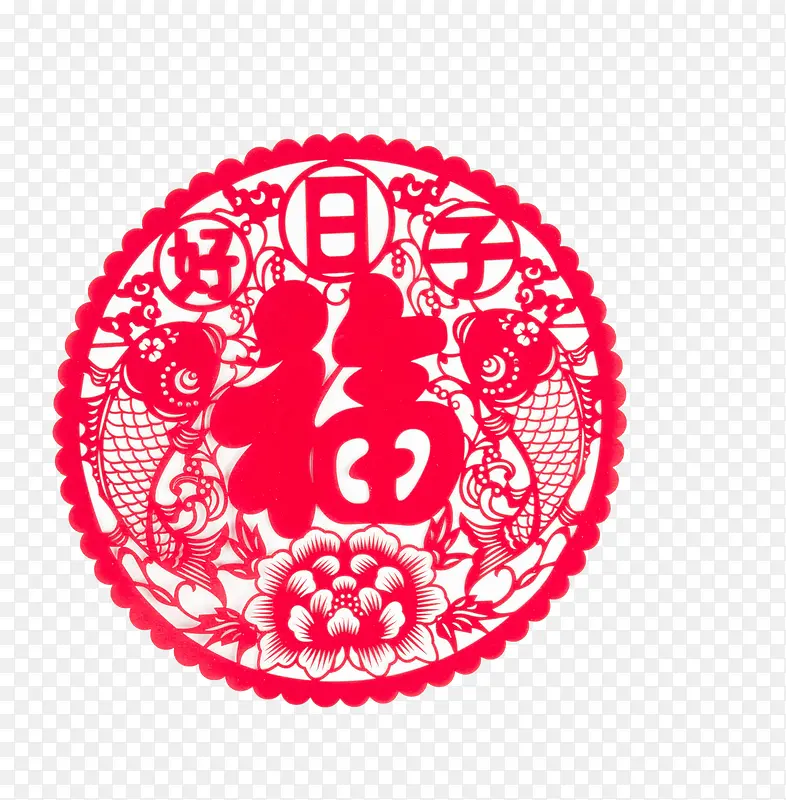 年年有余新年大吉