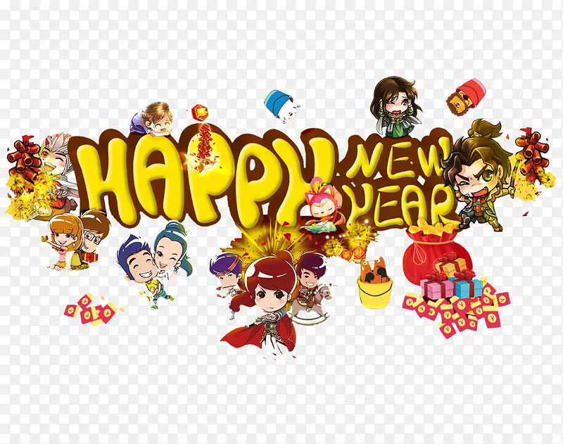 新年快乐动漫PNG图片素材下载_图片编号ykarrgzy-免抠素材网