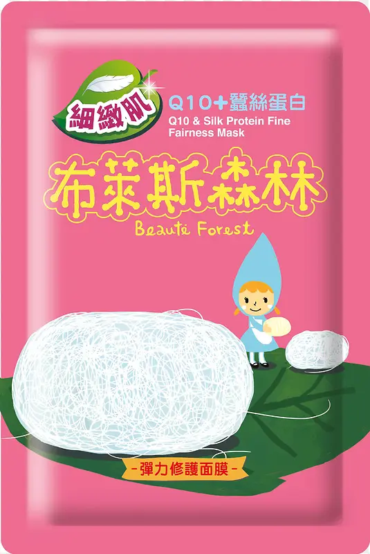 辅酶Q10