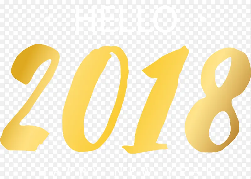 2018新年字体