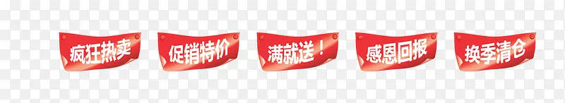 纸片效果标签