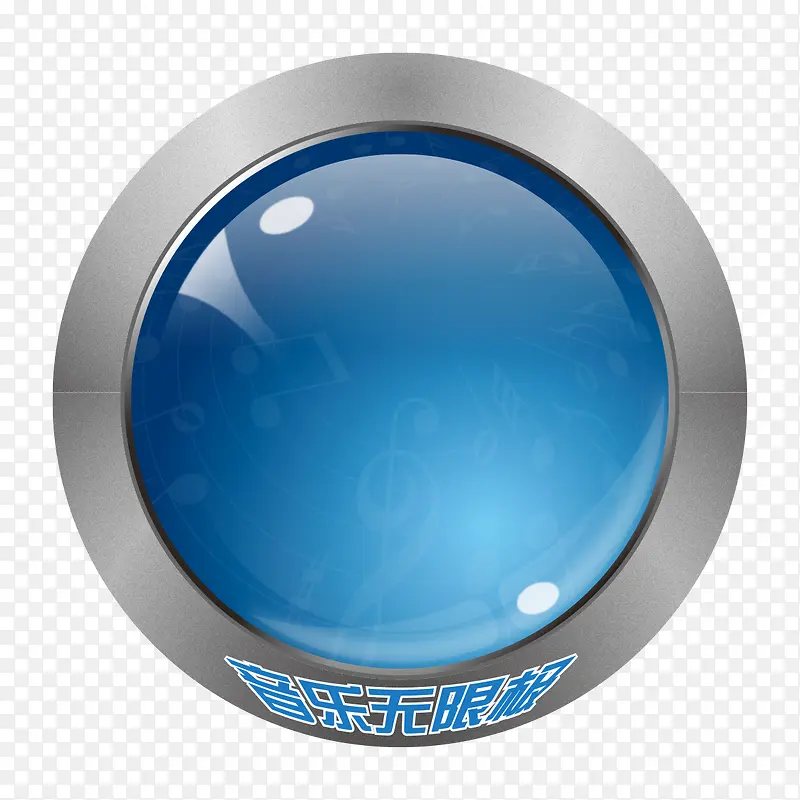 透明蓝色球