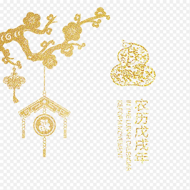春节金色素材