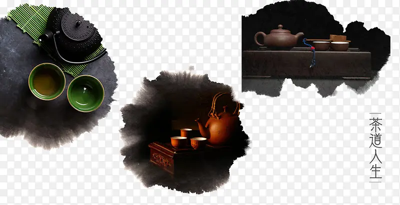 茶道人生水墨画茶文化