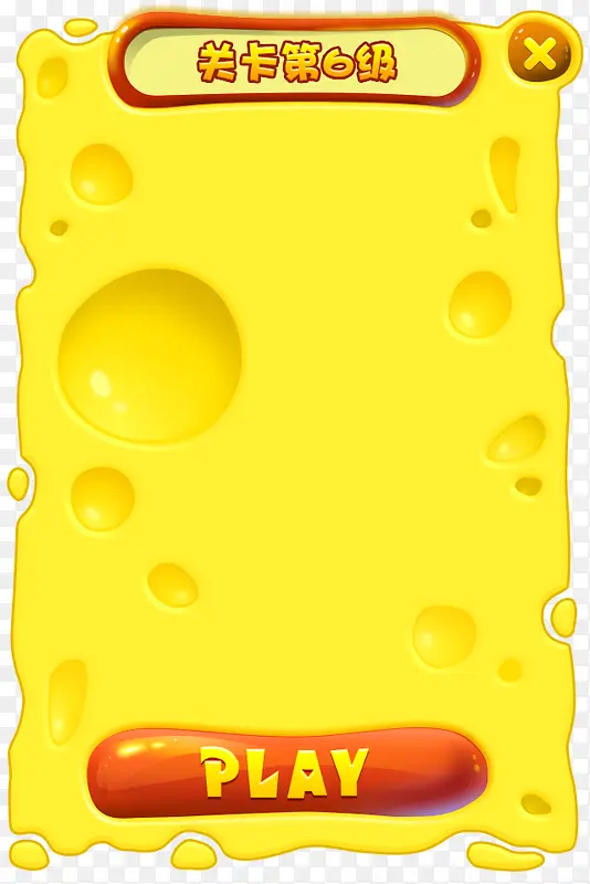 黄色简约奶酪关卡边框纹理