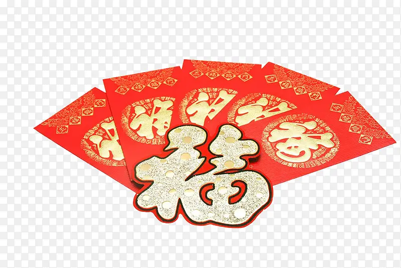 过年红包