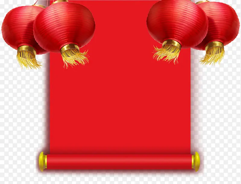 春节喜庆字幕条psd分层图