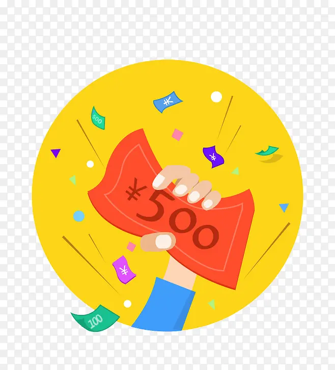 代金券