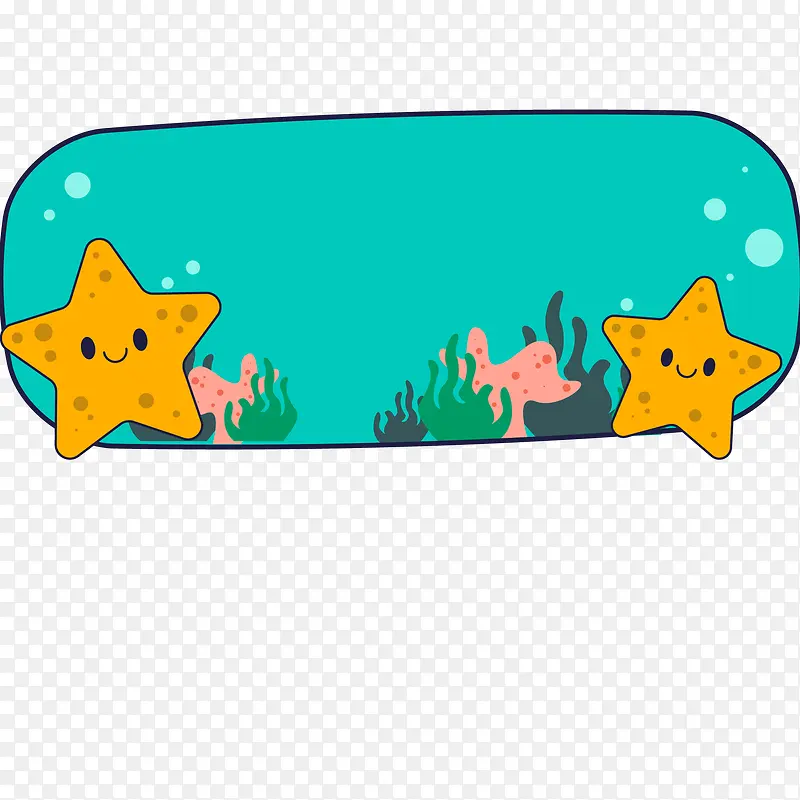 卡通海洋时光标签矢量