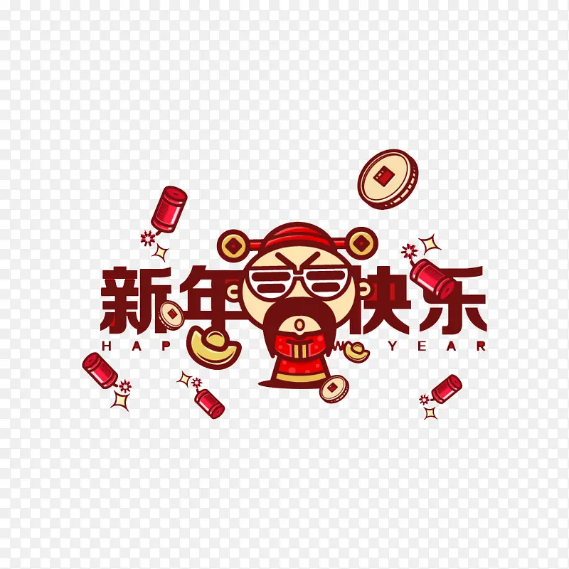 卡通新年快乐财神爷