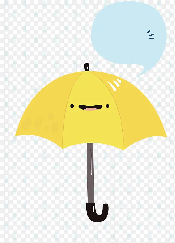 手绘下雨天的雨伞