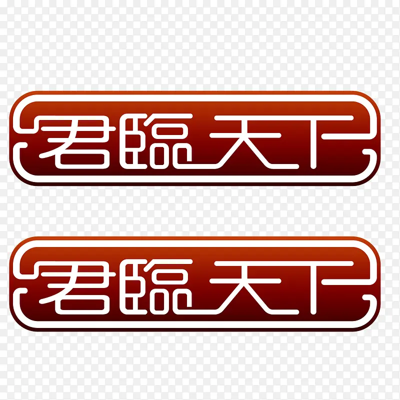 房地产logo矢量