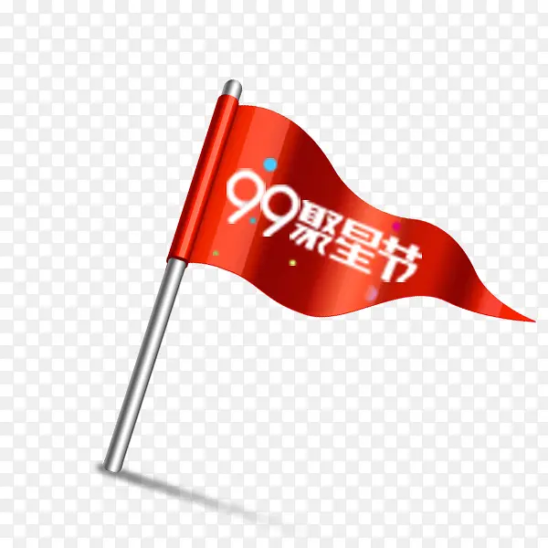 红色聚星节旗帜