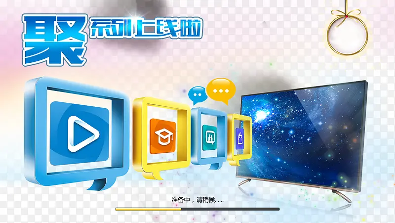 新品上线啦