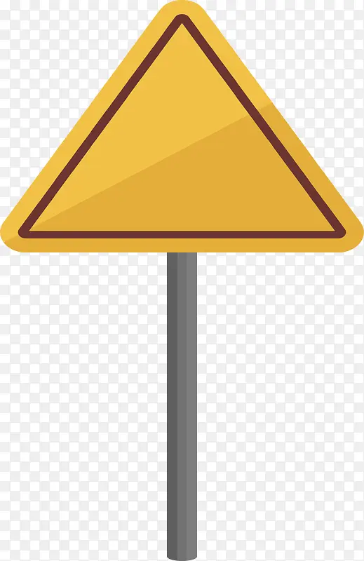 黄色三角路标