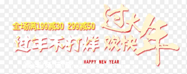 网站装饰