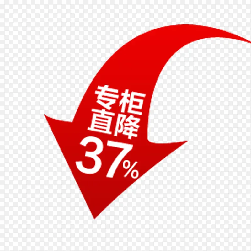 促销标签