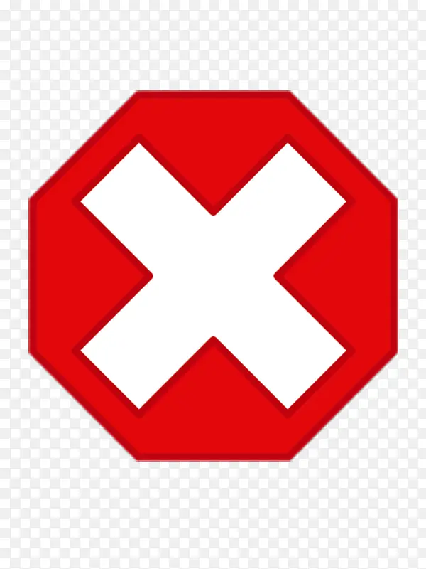 红色八角里面的白色打叉图片