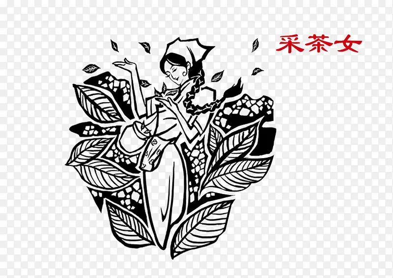 采茶女简笔画