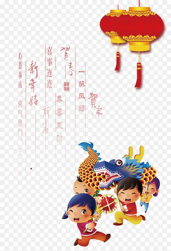 喜迎新年卡通矢量图