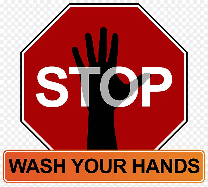 红色多边形洗手禁止标志