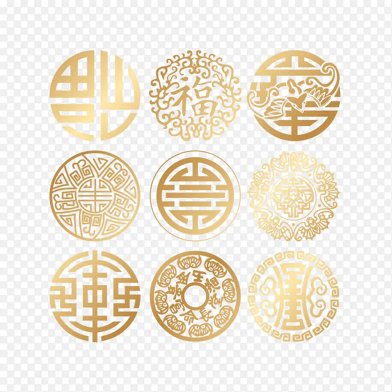 福PNG图片素材下载_图片编号qnjwverq-免抠素材网