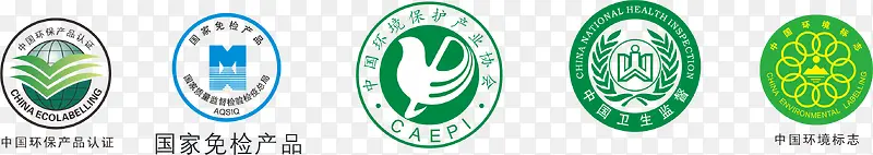 环保标识