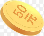 手绘黄色50元金币图标