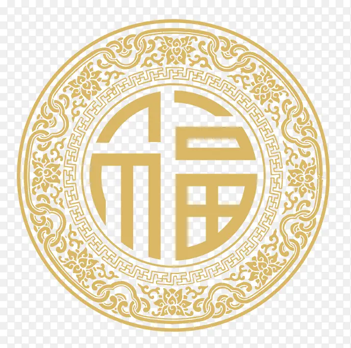 花纹福字