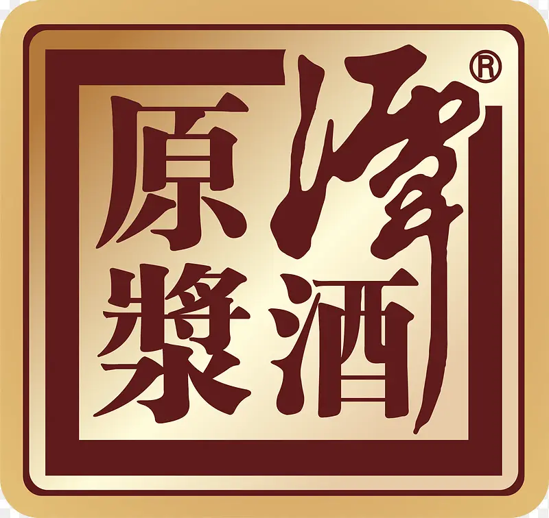 方形酒标