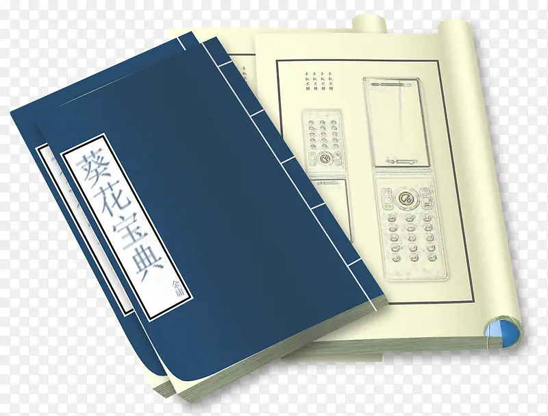 深蓝色葵花宝典集PNG图片素材下载_图片编号ydlvagny免抠素材网