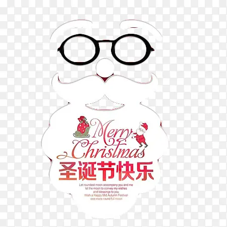 圣诞老人眼镜文字