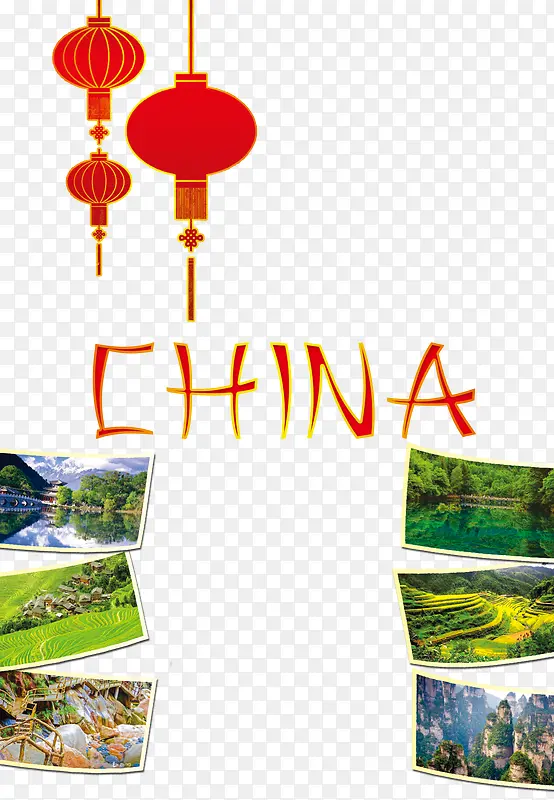 中国文化新年海报图片psd素材