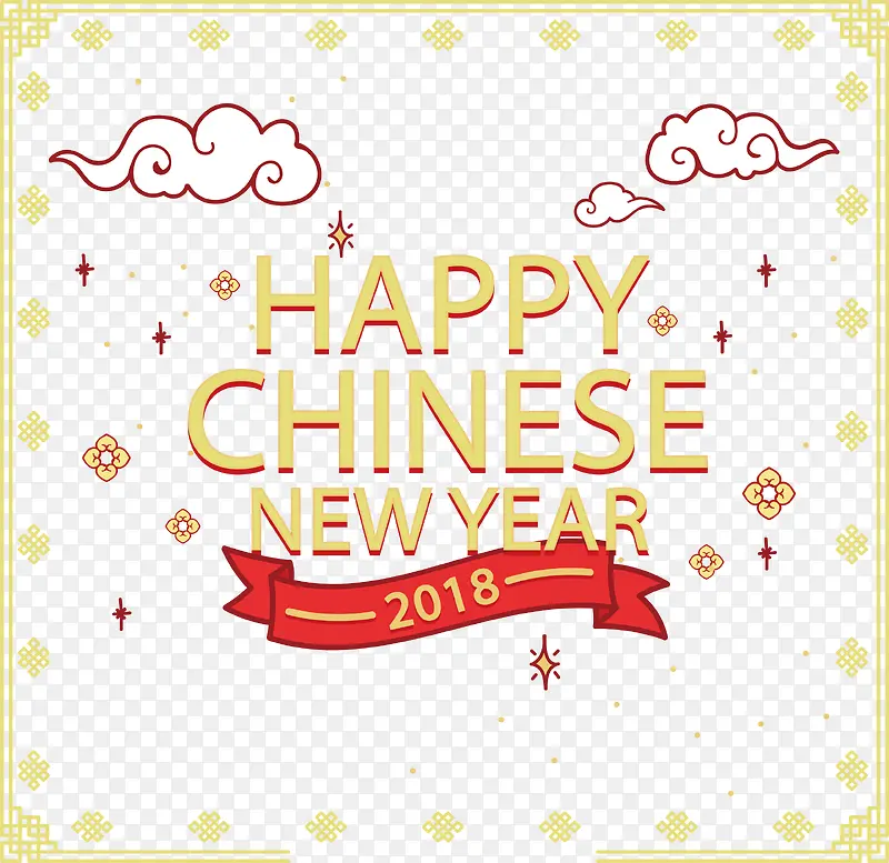 古风边框中国新年