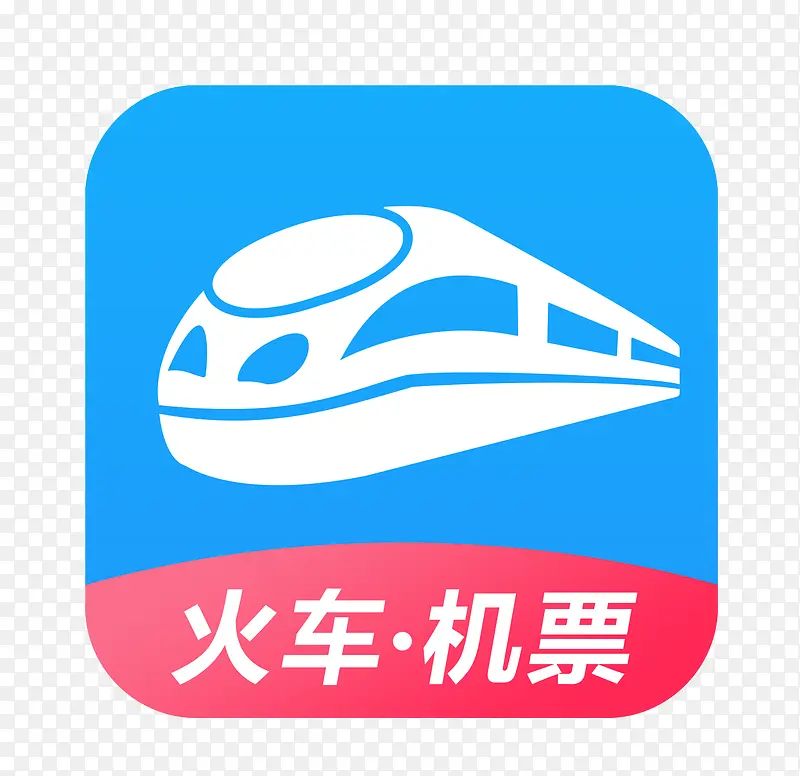 火车机票网上购票app