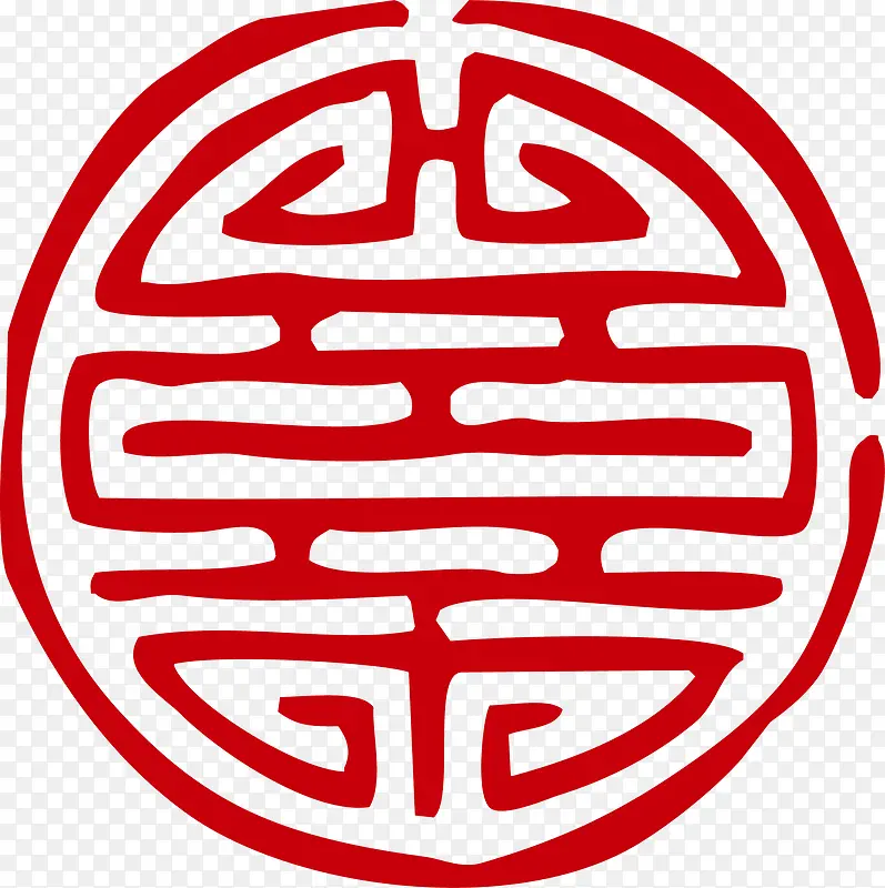 中式水印