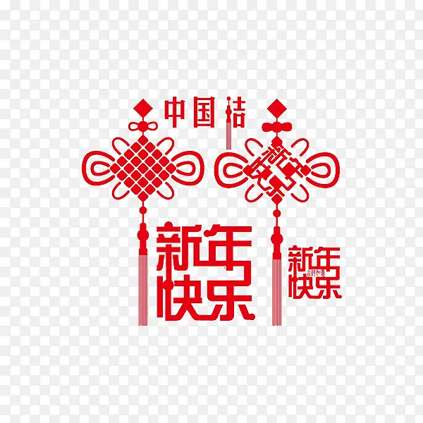 红色新年快乐中国结创意剪纸